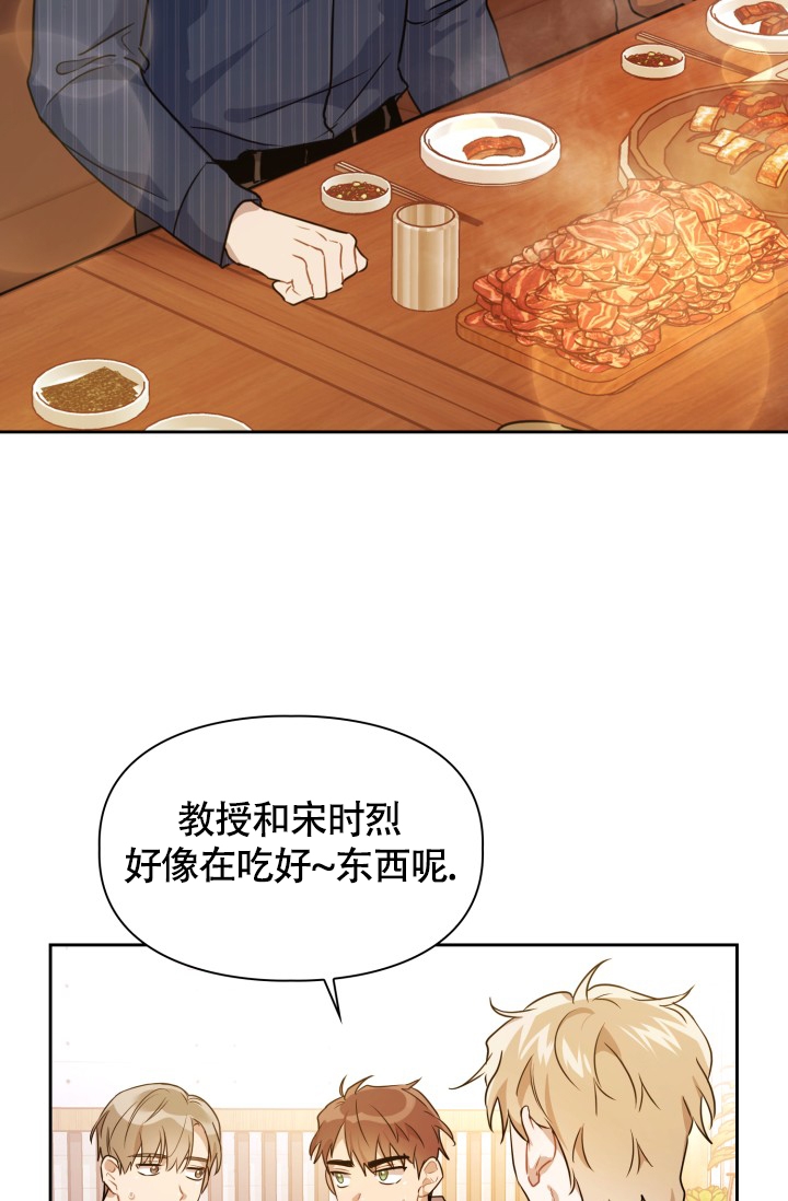 第2话17