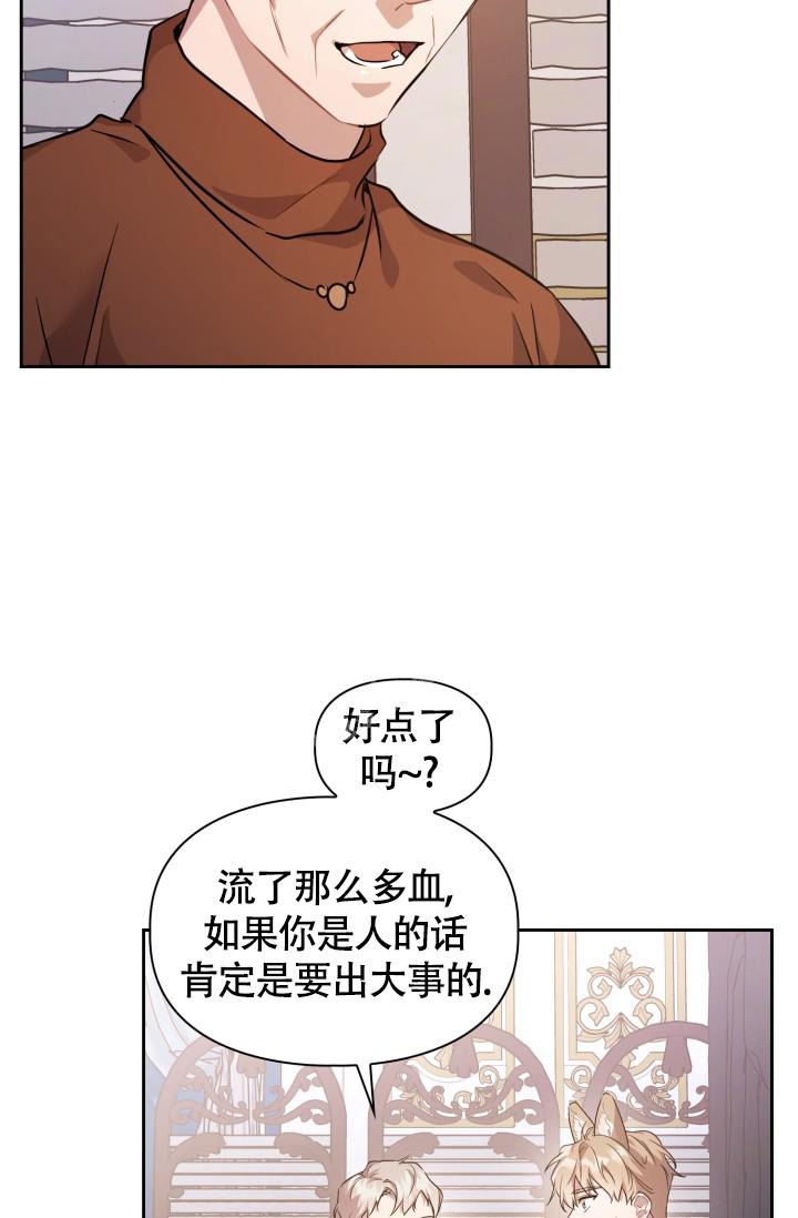 第7话5