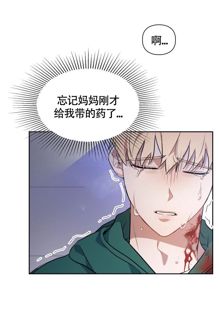 第5话23