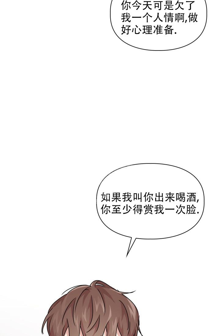 第17话9