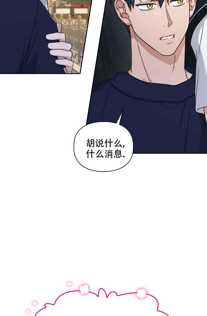 第53话19