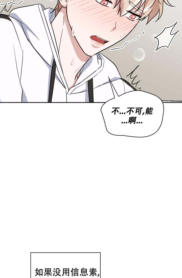 第44话9