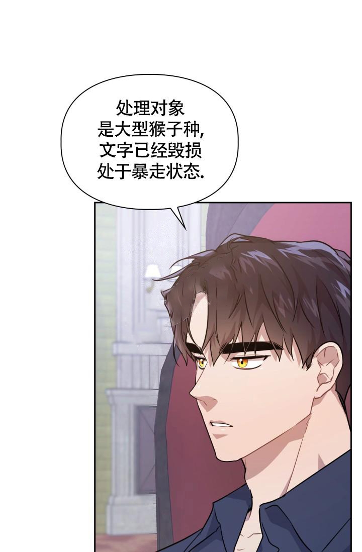 第7话21
