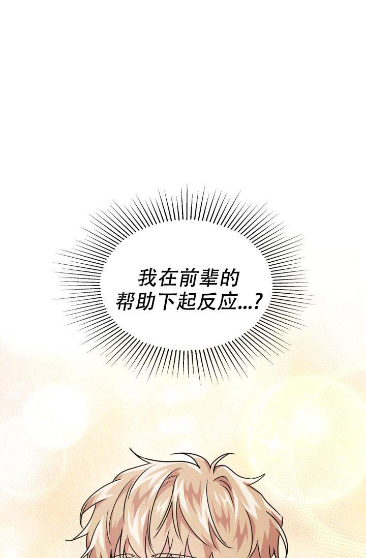 第40话20