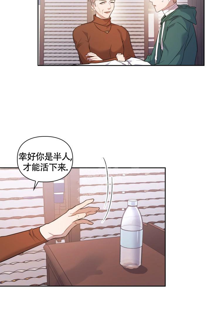 第7话6