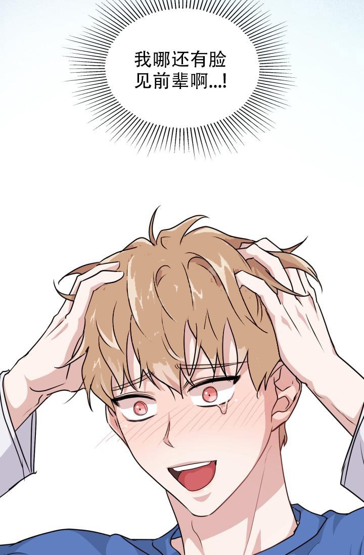 第14话35