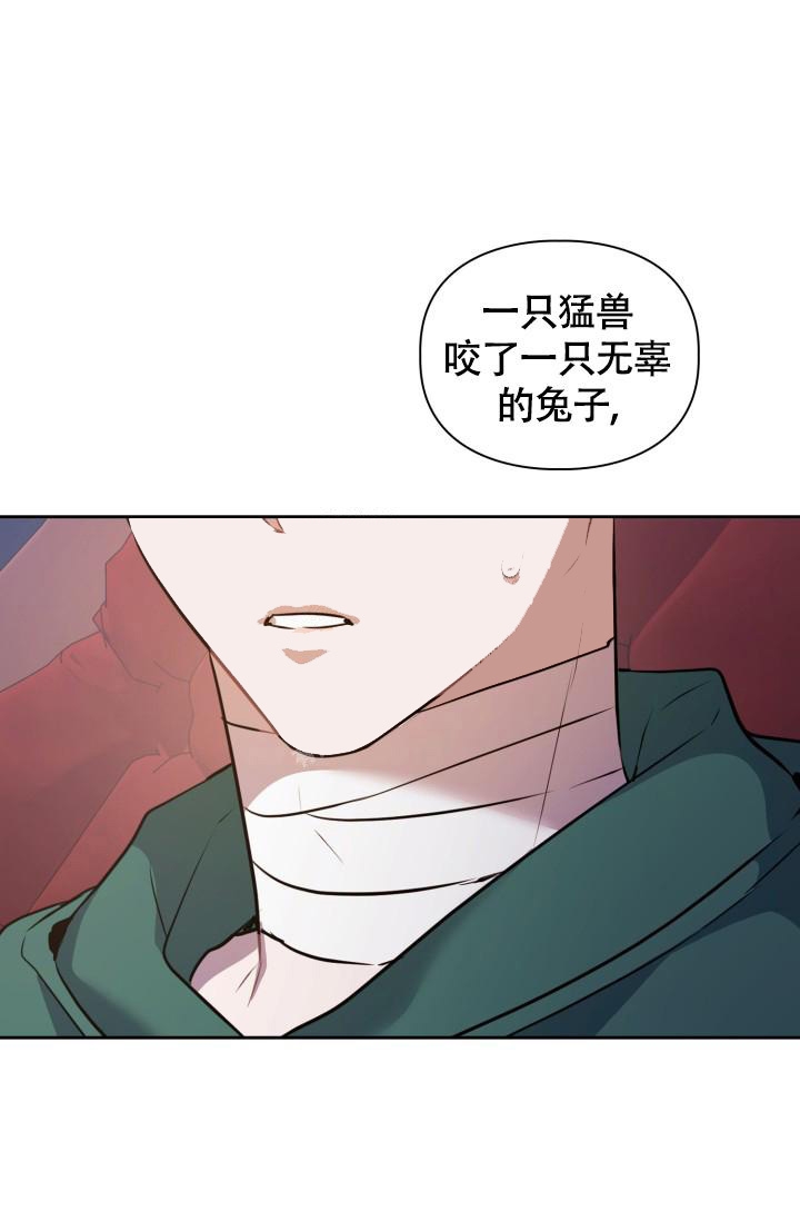 第7话13