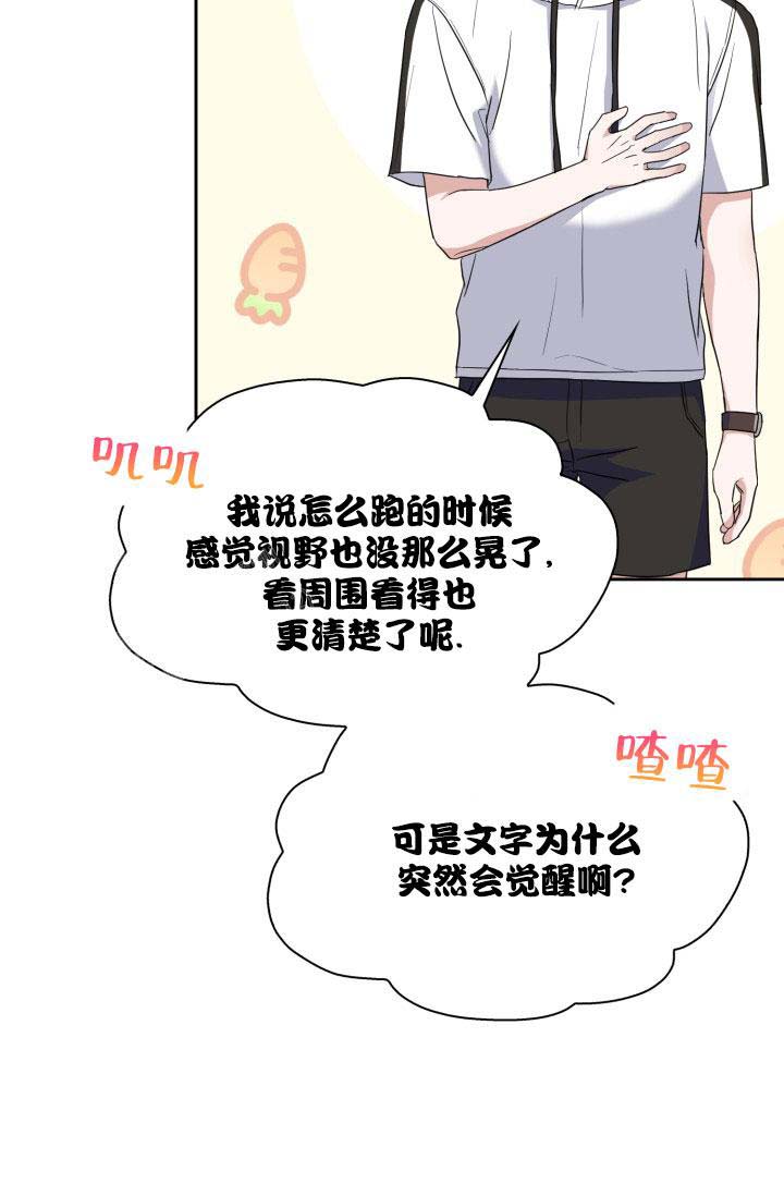 第39话31