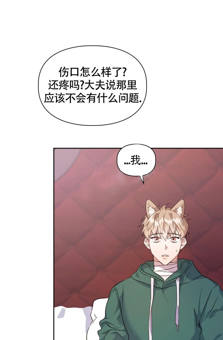 第7话7