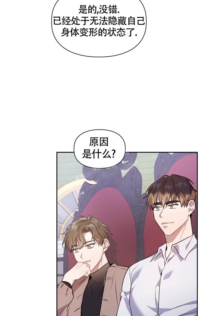 第7话23