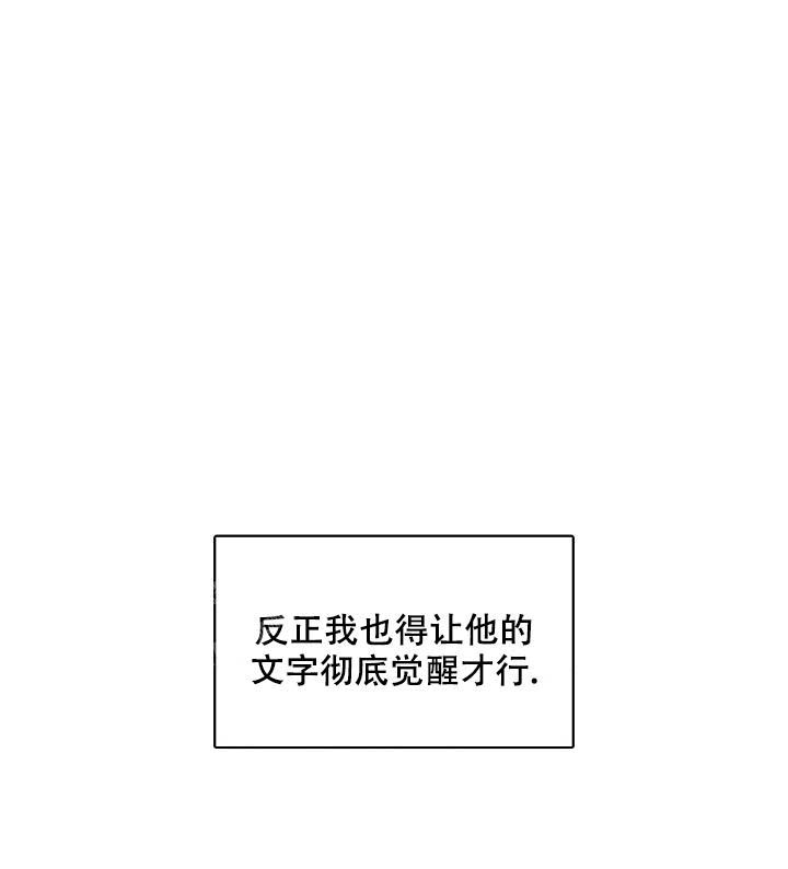 第45话11