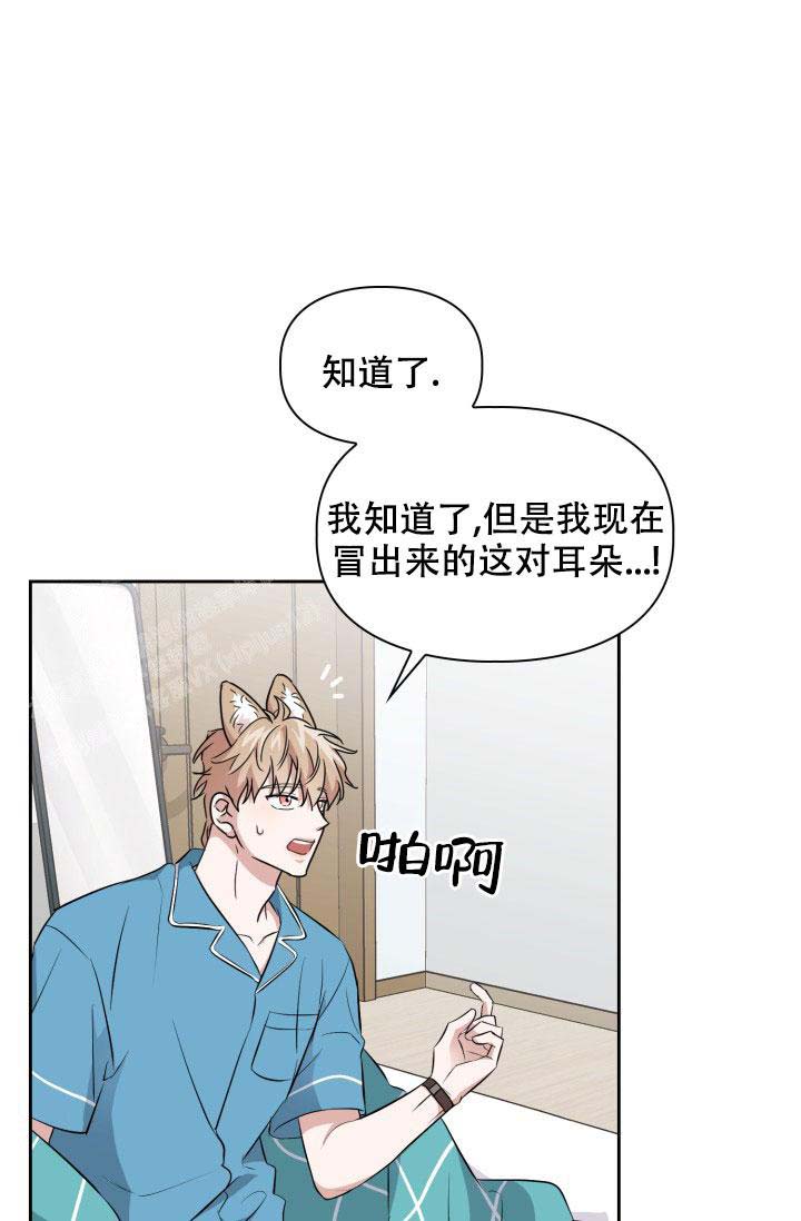 第37话14