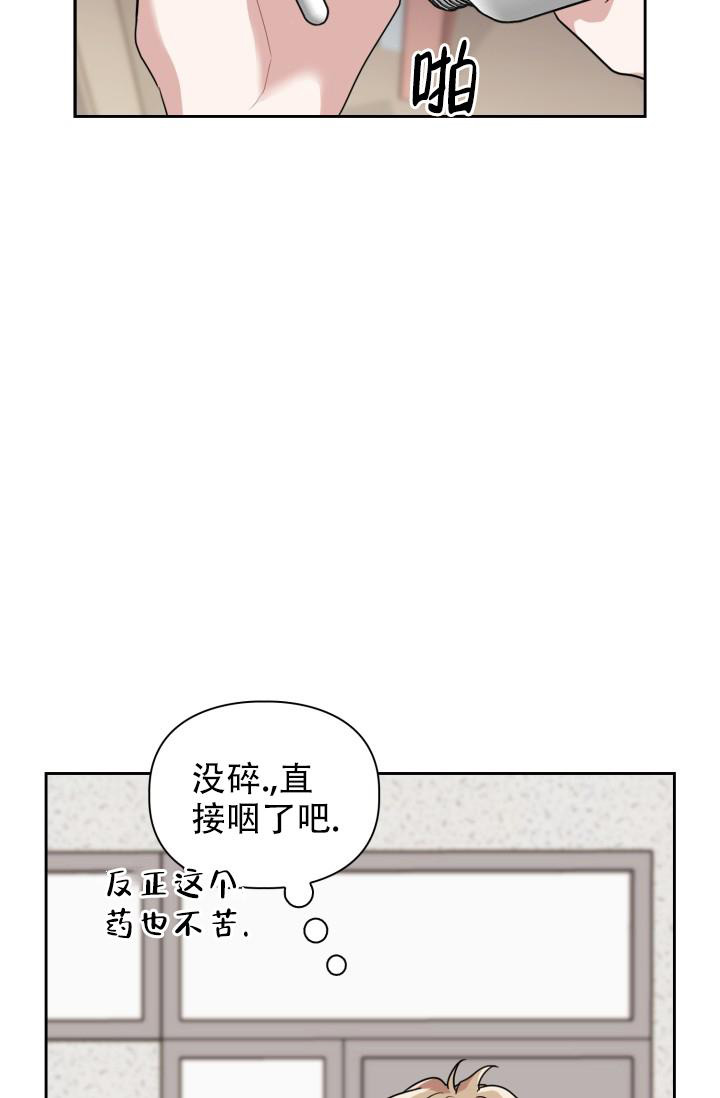 第26话2