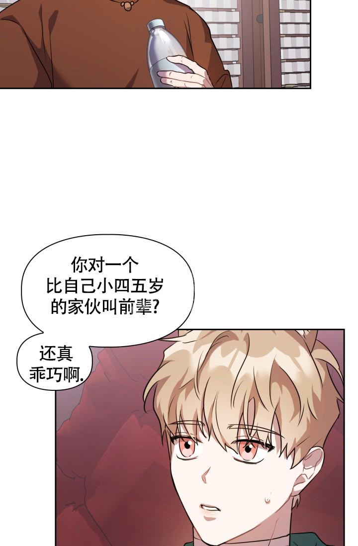 第7话9