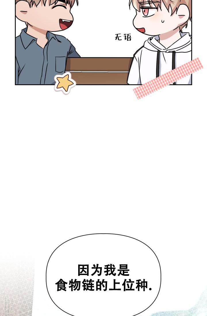 第41话16