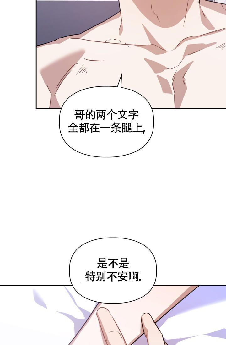 第4话13