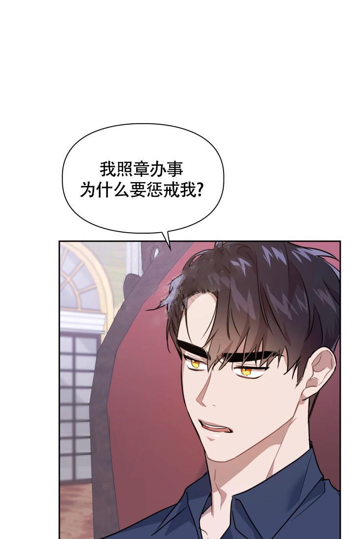 第7话26