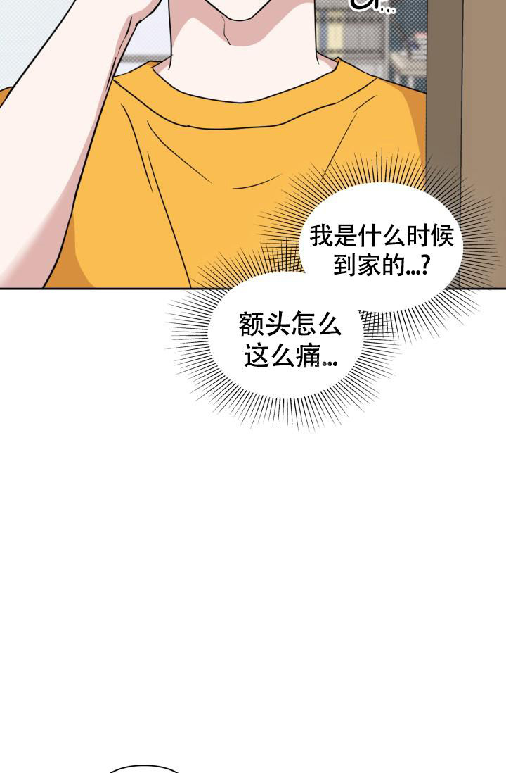 第32话5