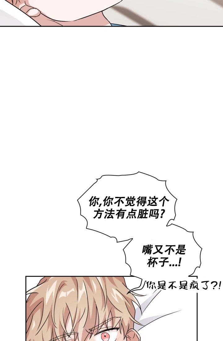第35话7