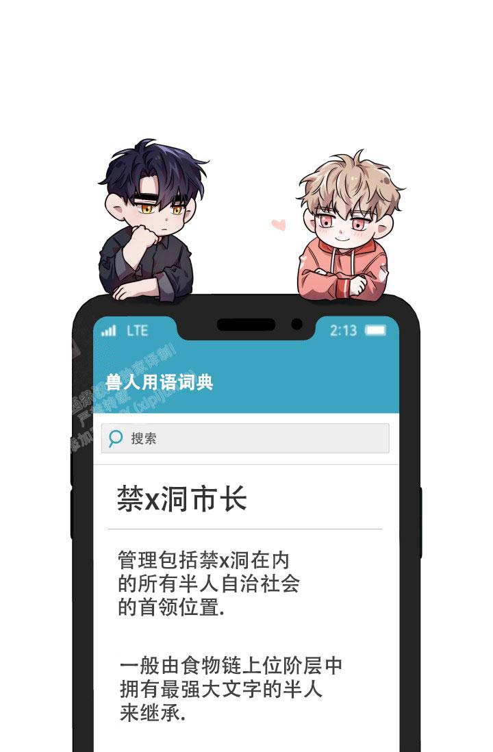 第38话34