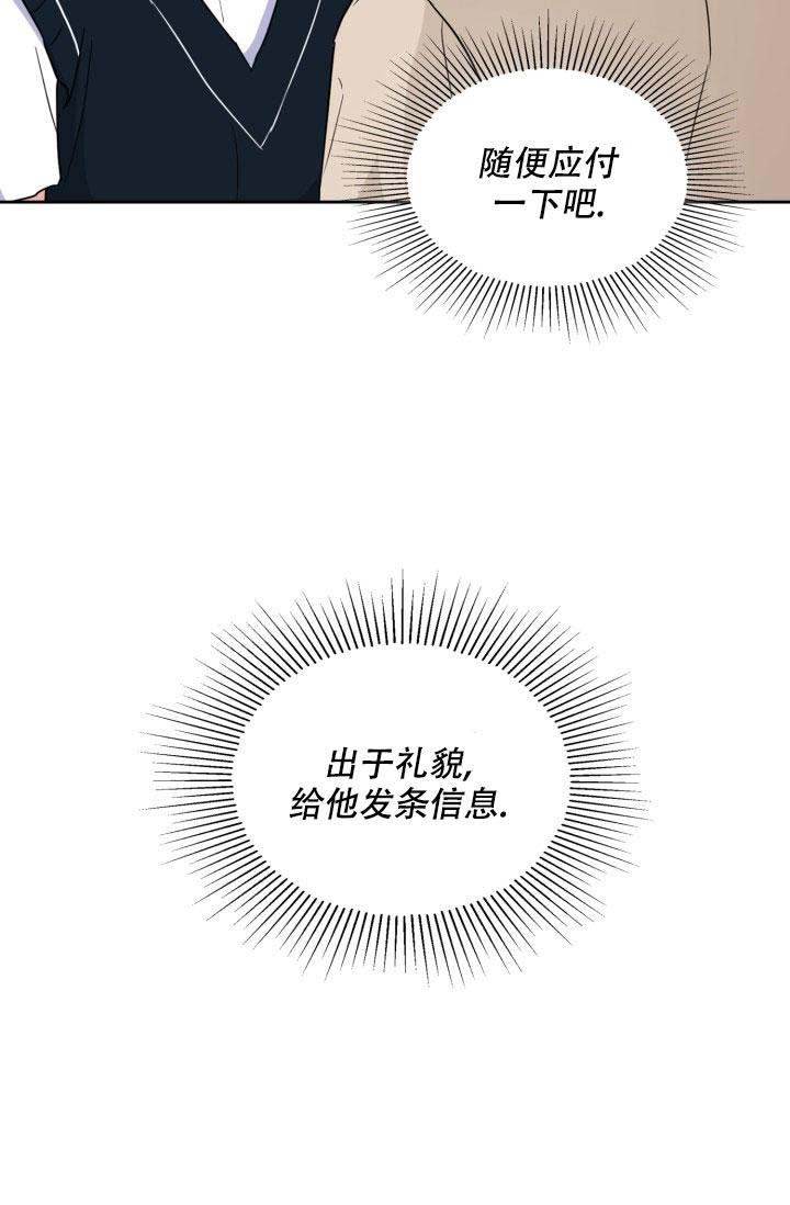 第52话9