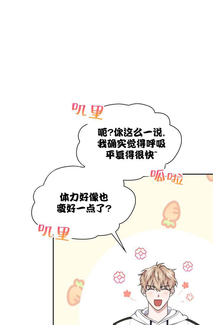 第39话30