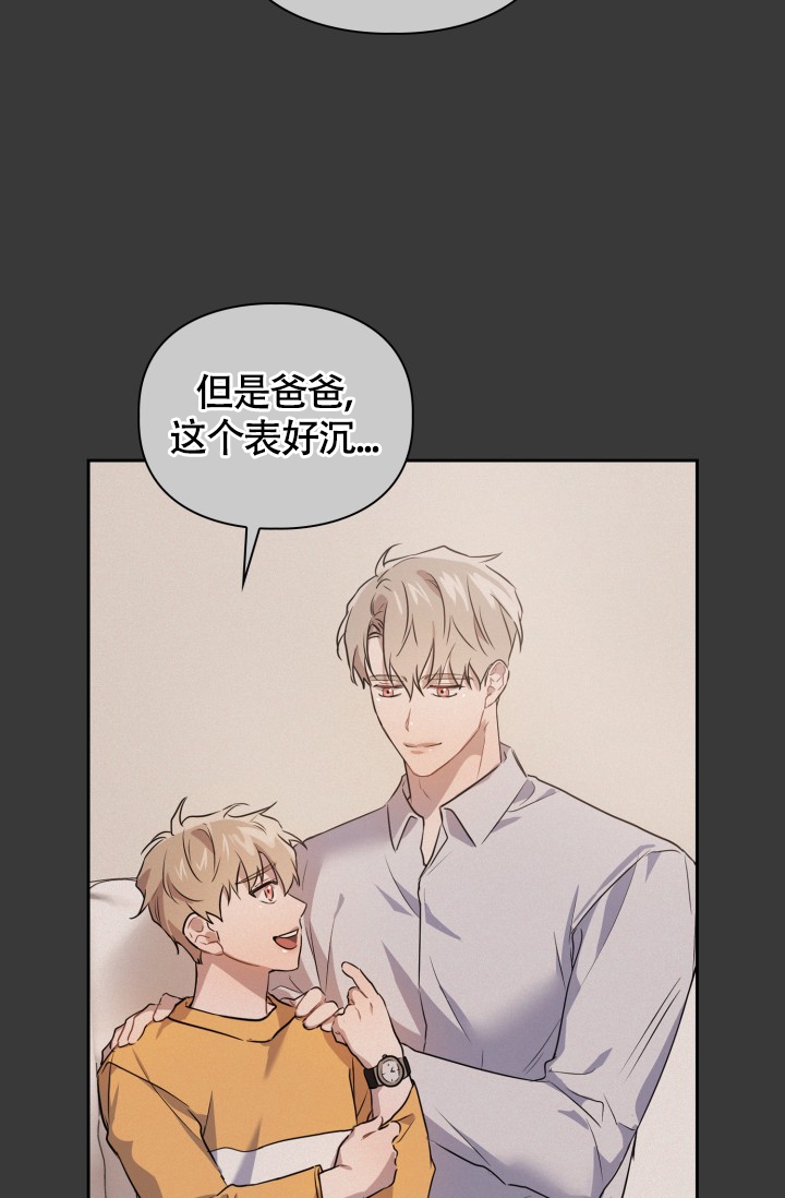 第3话6