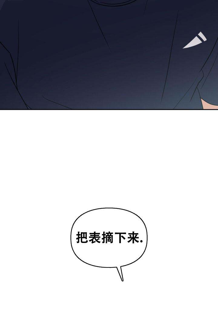 第59话8