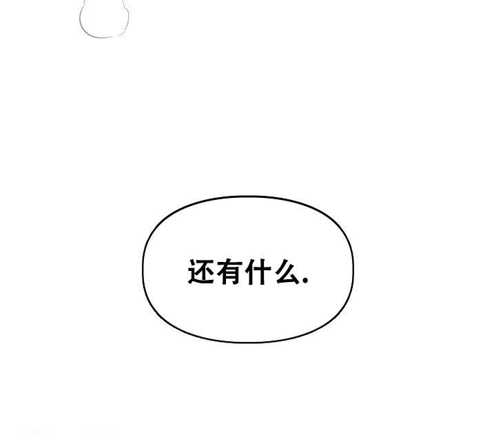 第36话14