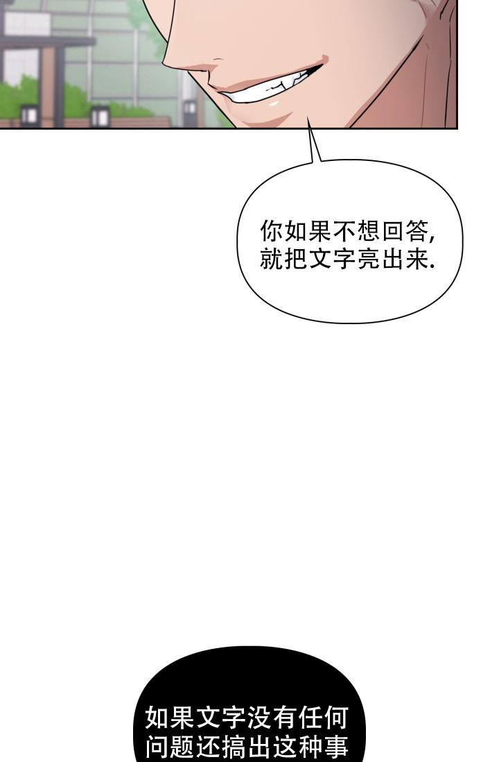 第29话37