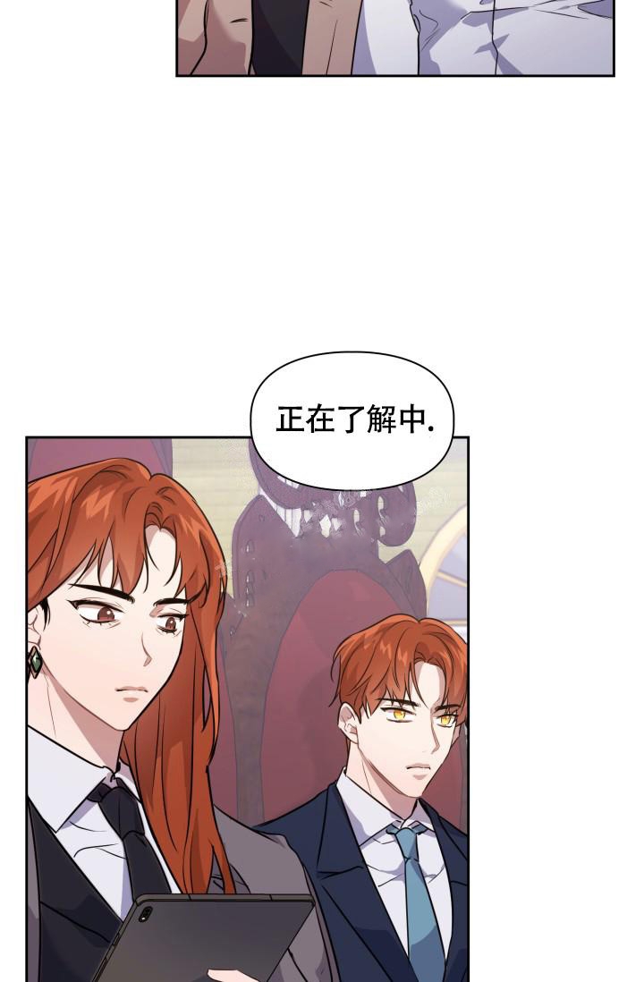 第7话24