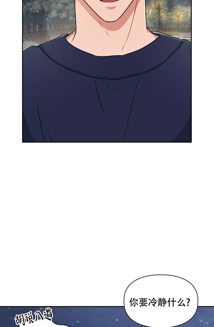 第57话7