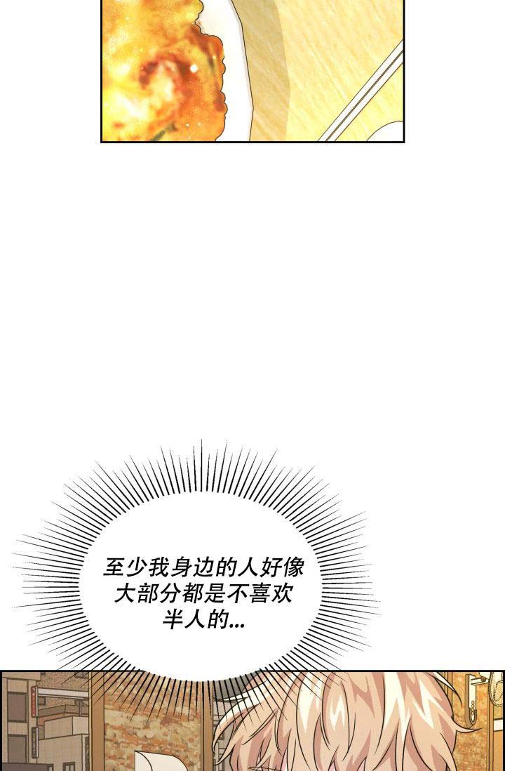 第50话29