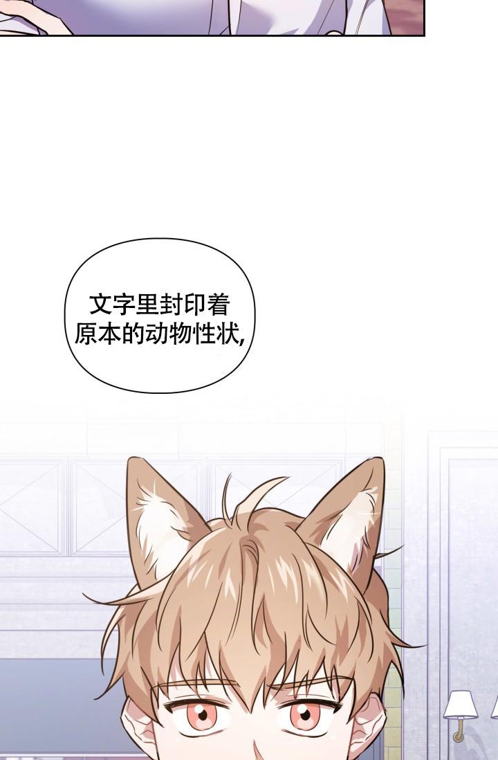 第9话24