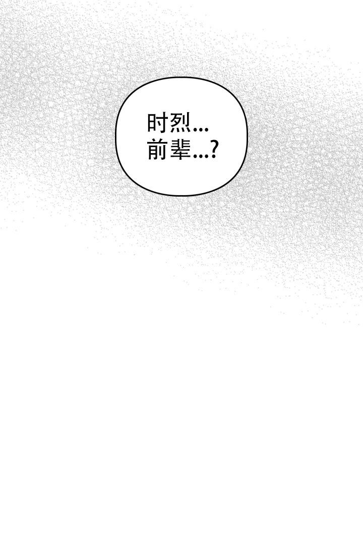 第26话39