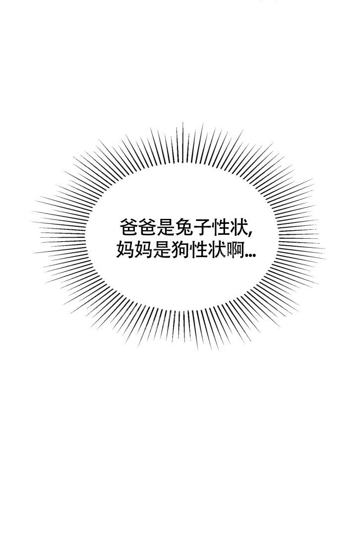第32话14