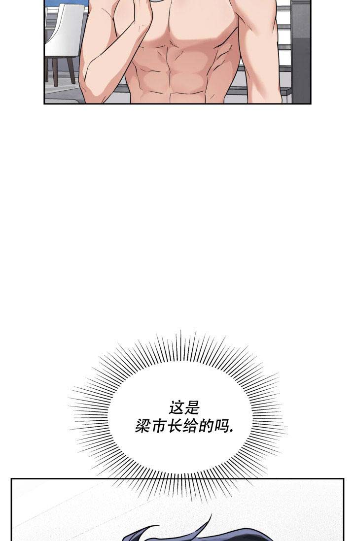 第63话7