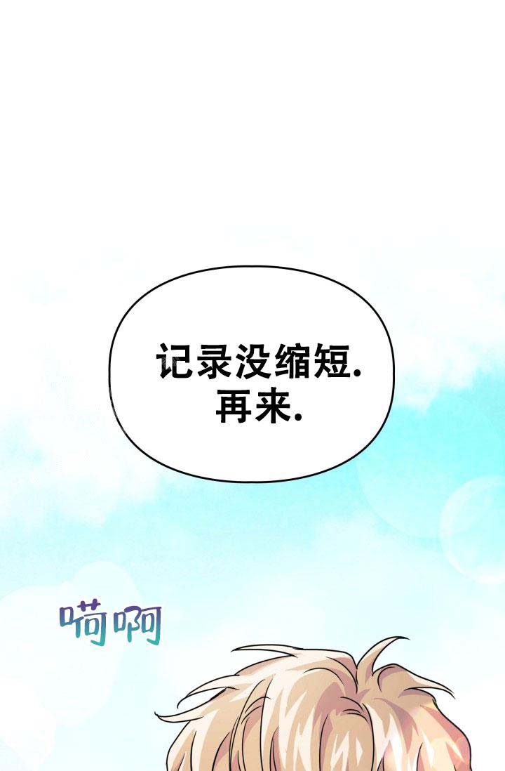 第39话7