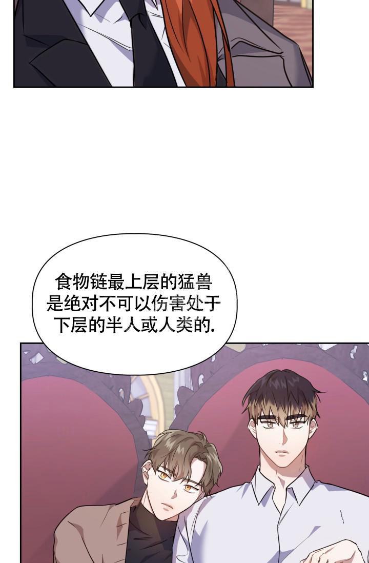 第7话28