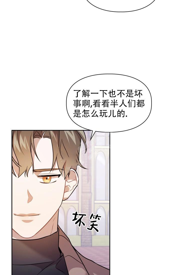 第11话14
