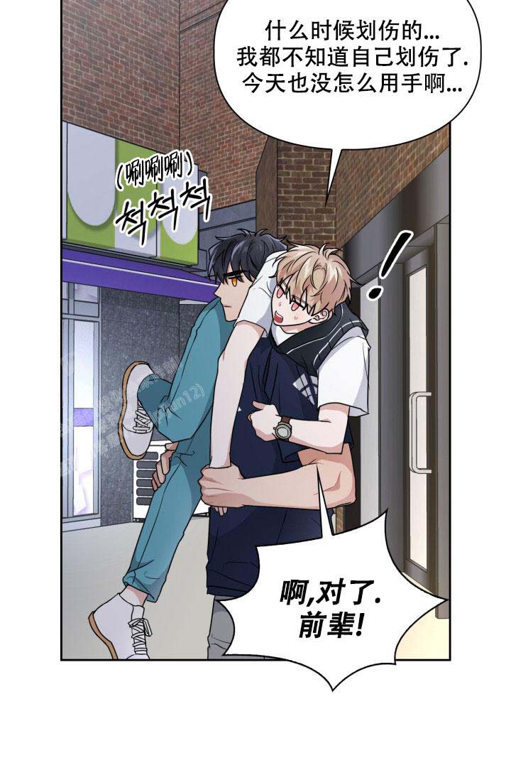 第53话26