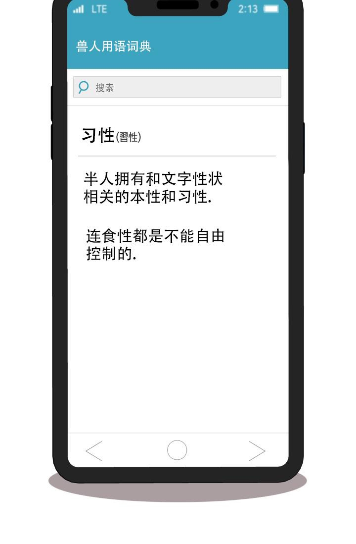 第16话26