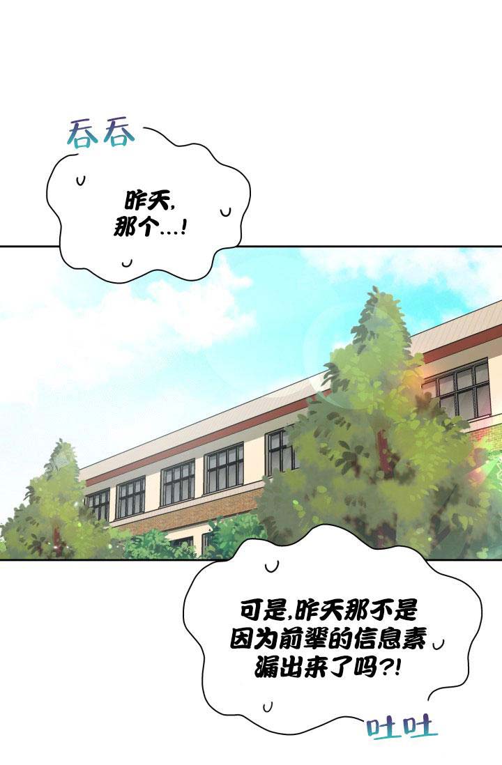第40话11