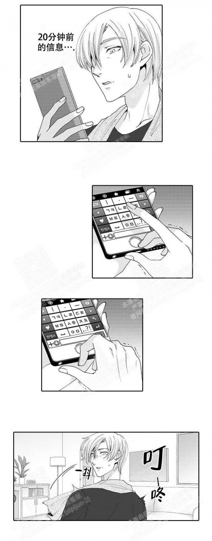 第15话5