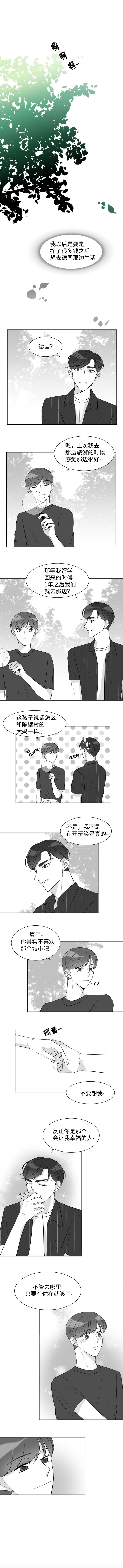 第33话2