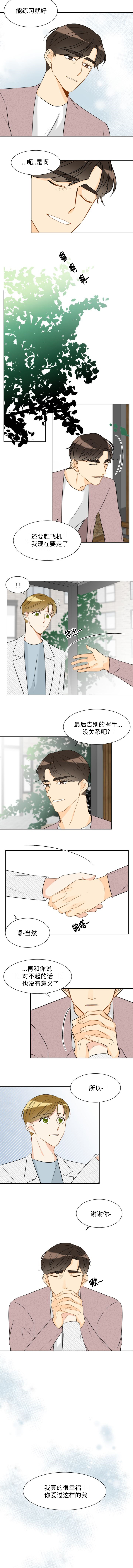 第38话1