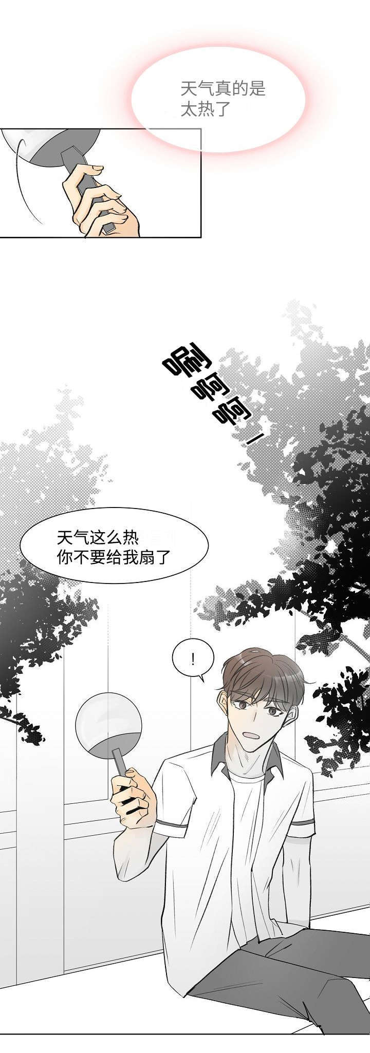 第1话9
