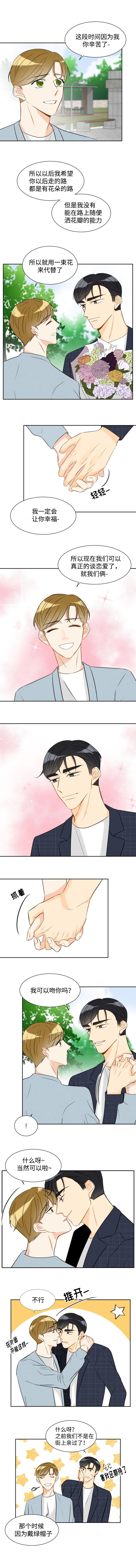 第38话4