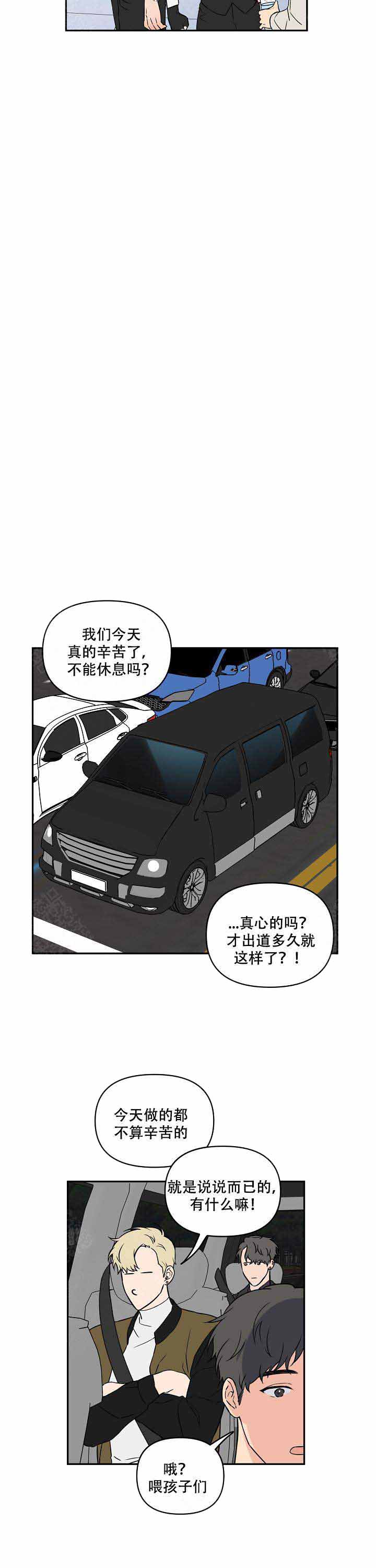 第17话4
