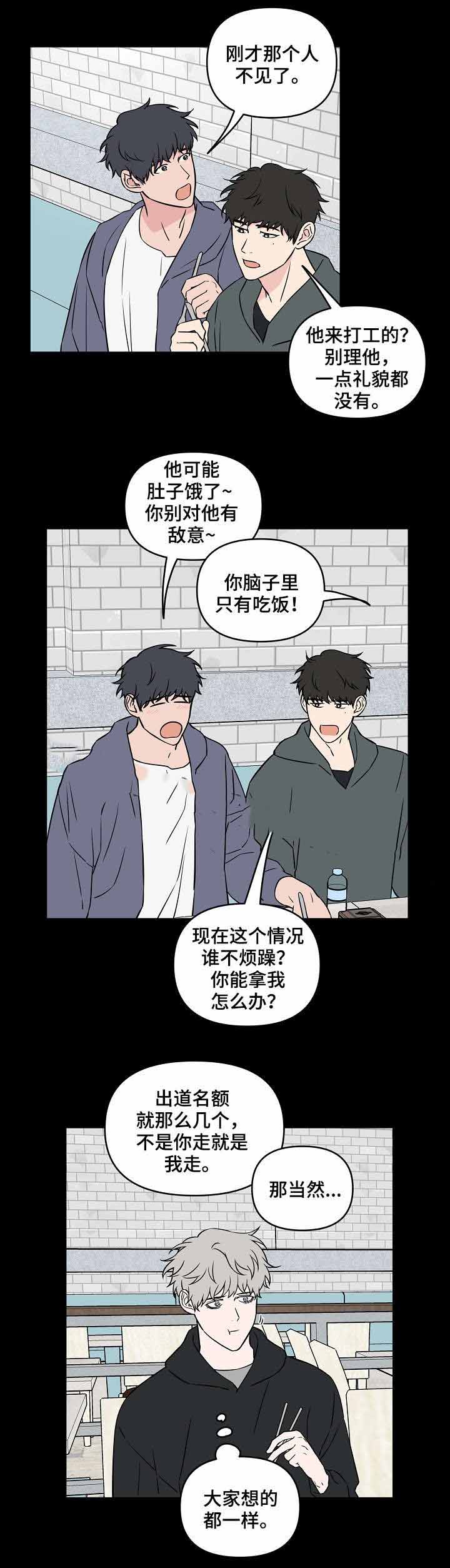 第27话4